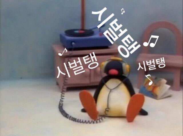  비대면 시험 처음봐서 넘 떨림요,, 아 그리고 짜증남요