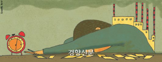 부산~서울 퇴근길 고속철에서 쓰러져 숨진 영업부장…법원 “산재 맞다” 부산~서울 퇴근길 고속철에서 쓰러져 숨진 영업부장…법원 “산재 맞다”