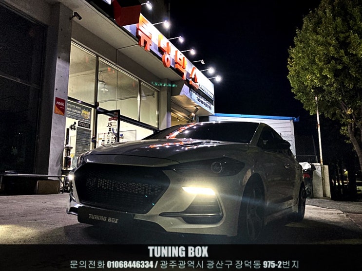  아반떼 스포츠 벨로스터N 엔드 가변배기 이식튜닝[광주 튜닝샵 튜닝박스]