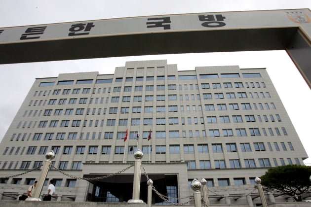 남편 사망 25년 동안 숨긴 간 큰 아내…군인연금 3억 타갔다 남편 사망 25년 동안 숨긴 간 큰 아내…군인연금 3억 타갔다