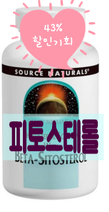  「약한 잇몸 튼튼하게」 소스내추럴스 피토스테롤 컴플렉스