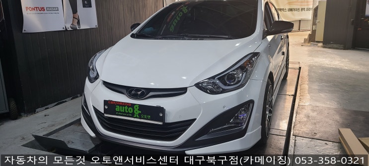  튜익스 튜온 커스터마이징 전문점 오토앤서비스센터 대구북구점