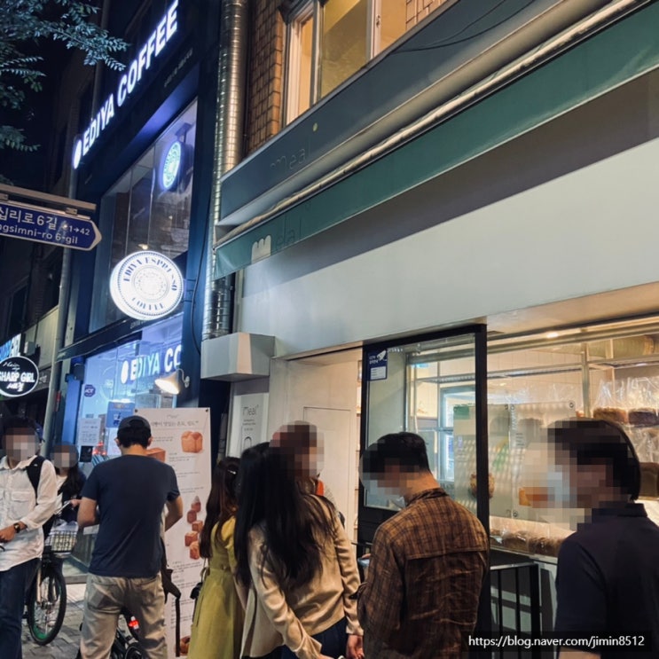 [서울숲, 성수, 뚝섬] 줄 서서 먹는 큐브 식빵 맛집 '밀도' 솔직후기
