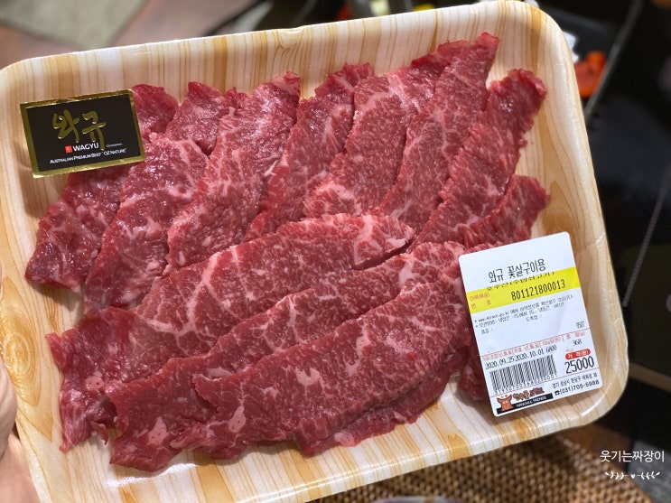  [야탑정육점/와규맛집] 우리집 최애 정육점 한우물프렌즈