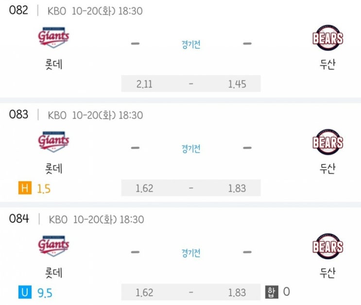 2020.10.20 KBO 프로야구 롯데 두산 | KIA기아 NC 2020.10.20 KBO 프로야구 롯데 두산 | KIA기아 NC