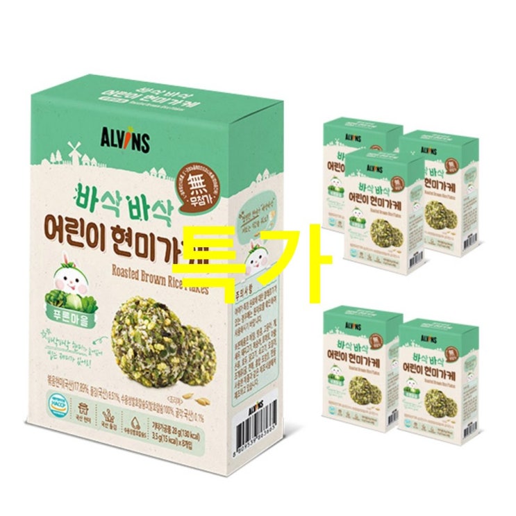  오늘자 TOP5정보 엘빈즈 바삭바삭 어린이 현미가케 푸른마을 퀄리티가 좋은 상품 후기예요~
