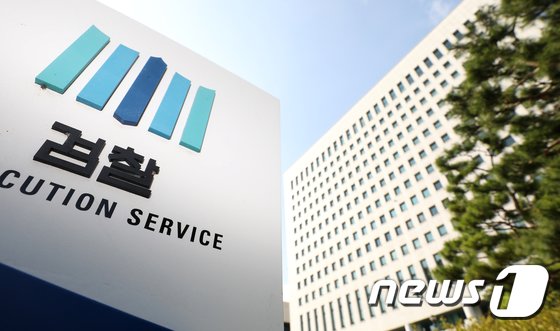 '옵티머스·라임·秋아들'…서울중앙·남부·동부지검 국감 격돌 '옵티머스·라임·秋아들'…서울중앙·남부·동부지검 국감 격돌