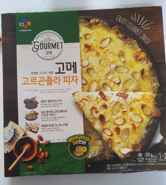  아이간편간식 고르곤졸라피자