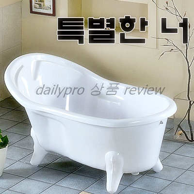  W39E69CE 전신욕조 가정용욕조 욕조시공 목욕통 원형욕조 20 오닉스 밀크 욕실욕조 호텔욕조 반신욕기 반신욕조 sh-02812, GE 1 이런건 놓칠 수 없겠죠?