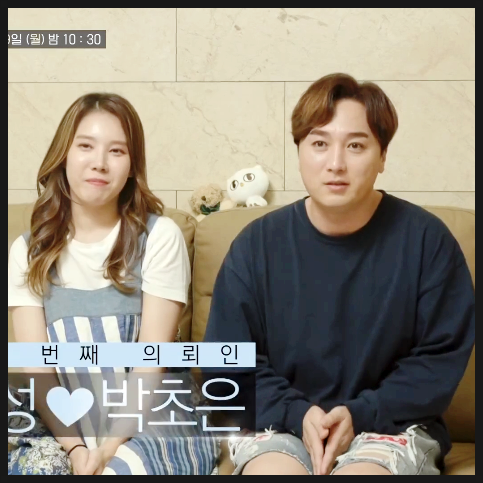 신박한정리 황제성 집 나이 아내 박초은 개그맨이자 배우!?