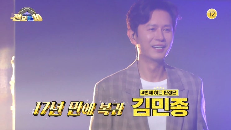전교톱10 오늘노래 김민종 하늘아래서 전교톱10 오늘노래 김민종 하늘아래서