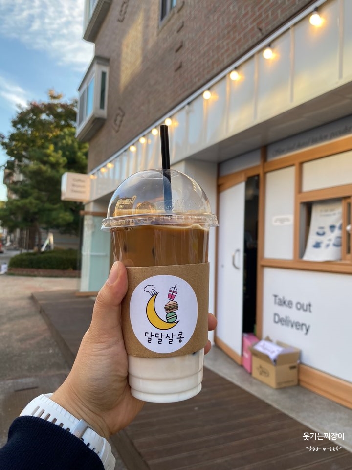  [야탑맛집/야탑카페/동네카페]우리동네 달달구리 브런치카페 달달살롱(feat.애견동반)