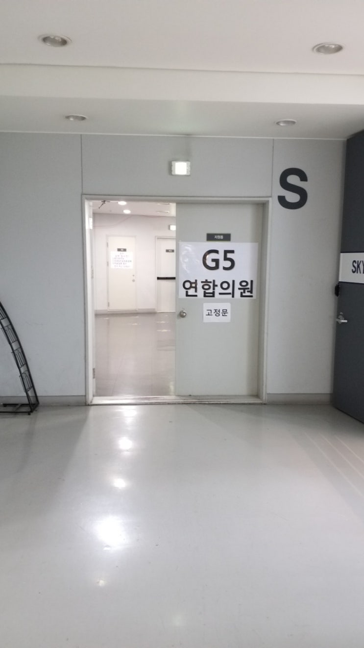  [20201019]송파구 독감예방접종 저렴한 병원_ 가든파이브 웍스 G5연합의원에서 독감예방접종하고 왔어요
