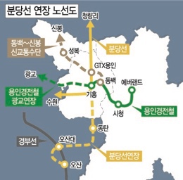  분당선 연장 타당성은? 기흥 동탄 오산 연장 관련 용인시 민원 답변 타당성 있다?