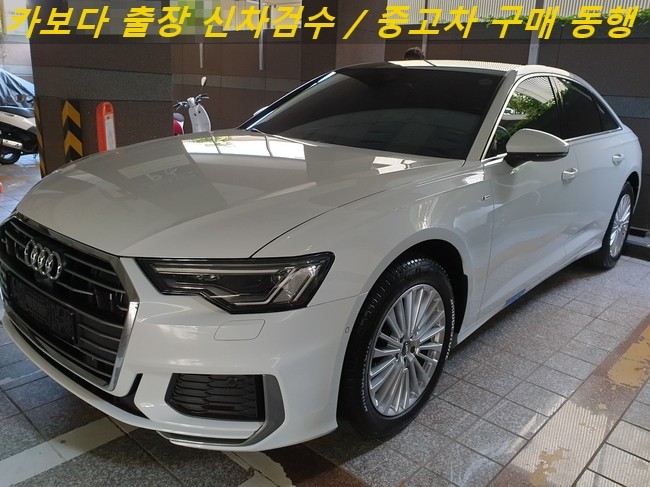  카보다-2020 아우디A6 40 TDI 신차계약후 인수전 정비사 부산아우디 전시장 출장검수대행 및 부산신차검수