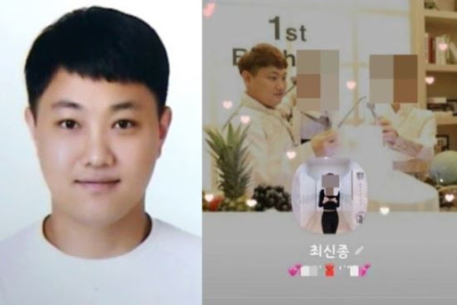 최신종 나이 형량 고향 키 부산 전주 연쇄살인 돌잔치 재판 최신종 나이 형량 고향 키 부산 전주 연쇄살인 돌잔치 재판