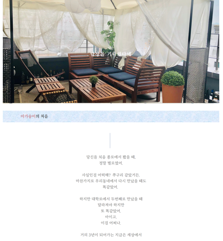  여자친구 1주년 선물, 이색적인 편지로 감동을 주세요