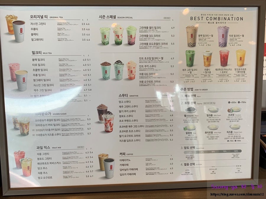 공차 천안남서울대점 사진 4