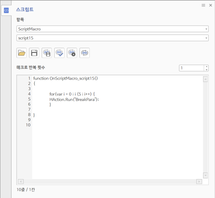 5. for 반복문(횟수가 정해진 경우)