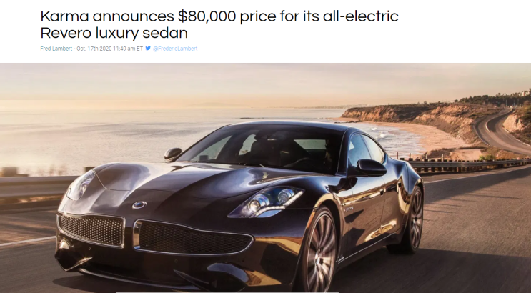  전기차 fisker karma 피스커 카르마 | 신차 Revero 레버로 완전 전기차 모델 $ 80,000 그리고 최근 소식