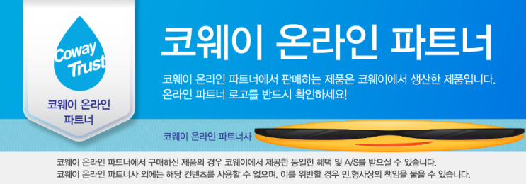  코웨이 매트리스 렌탈, 모션프레임 렌탈 추천 / 매트리스 관리는 어떻게 해주나? COWAY 매트리스 케어서비스, 홈케어닥터 / 사은품 증정과 상품권 지급, 현금지원은?!