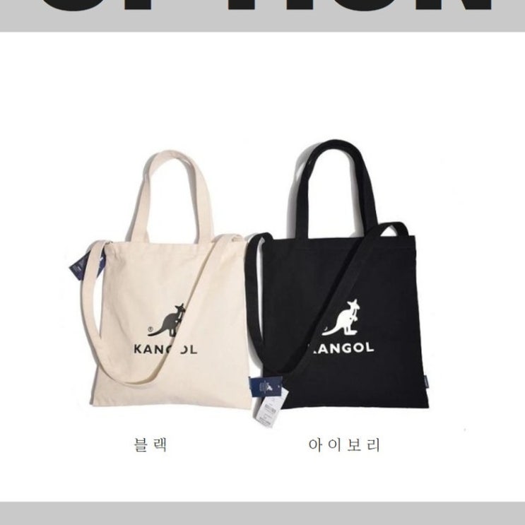  에코 캉골 프랜들리백 0013 블랙
