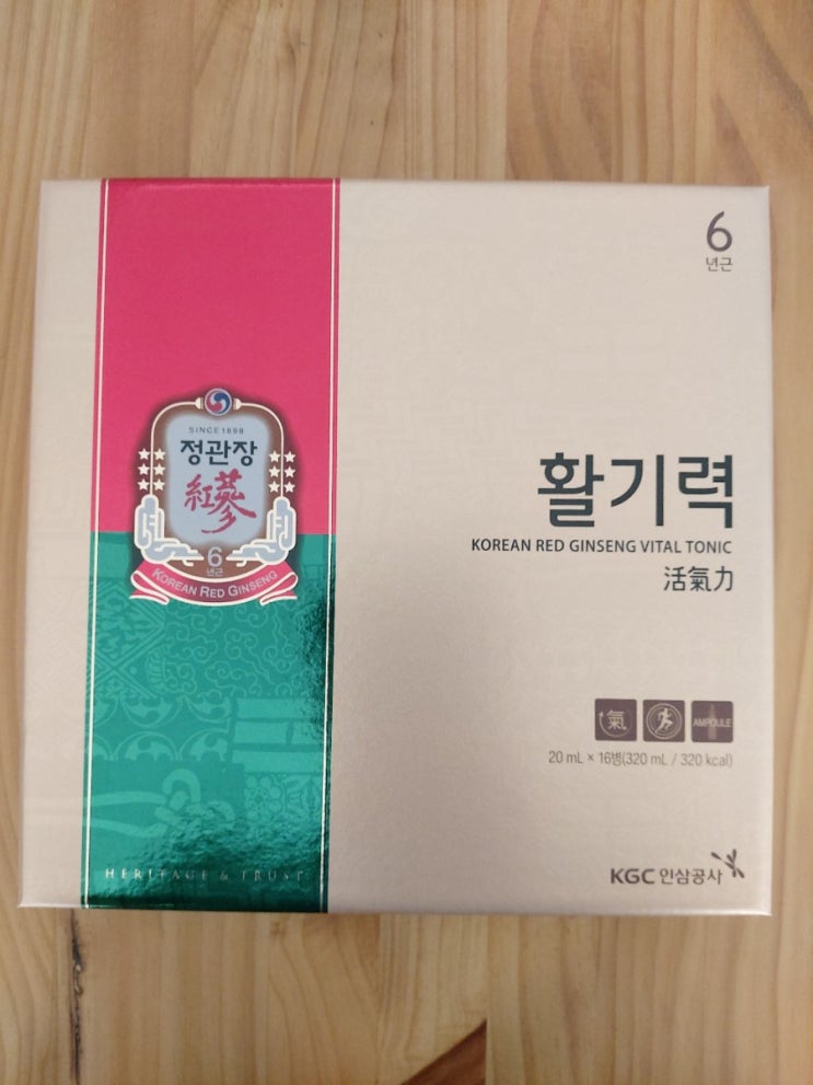  장관장 활기력 리뷰 - 면역력 피로회복 혈액순환 건강기능식품 명절선물