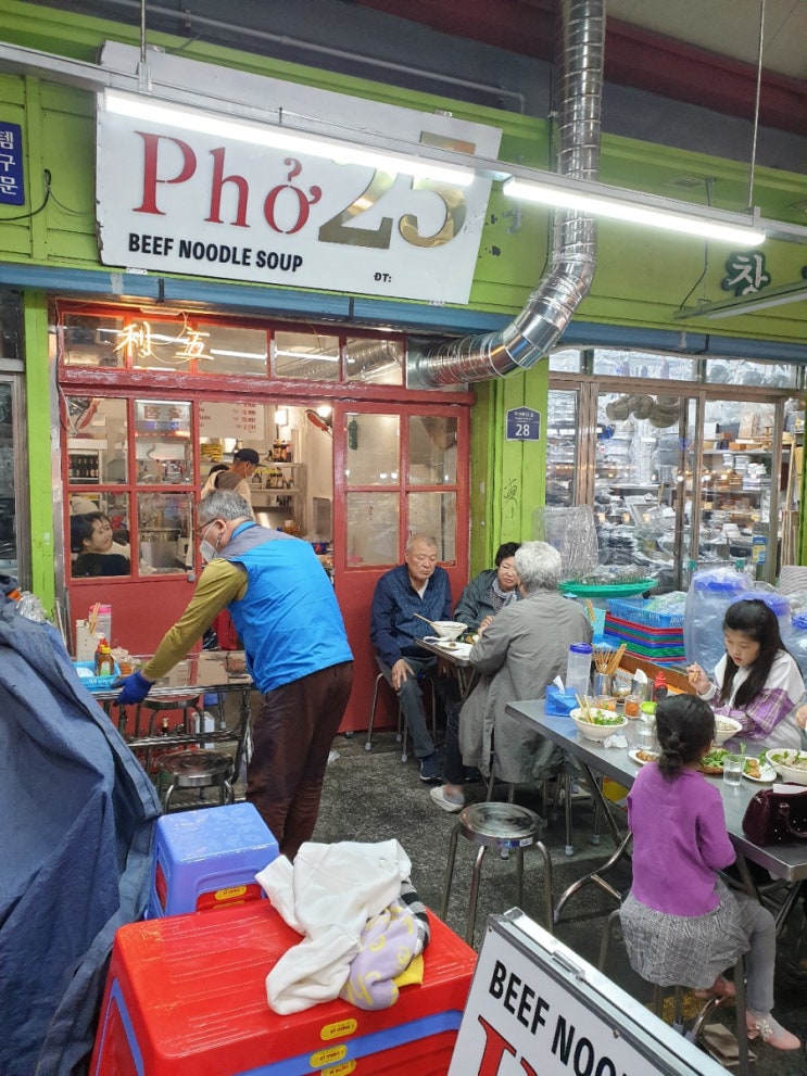  신당역 서울중앙시장 장진우쉐프 쌀국수 pho25 포25