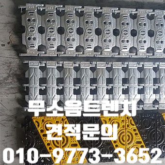 무소음트렌치 규격과 가격을 소개합니다.