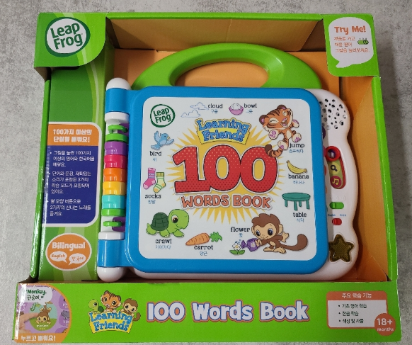  돌아기 장난감으로 최고인 립프로그 100 워드북(한/영)