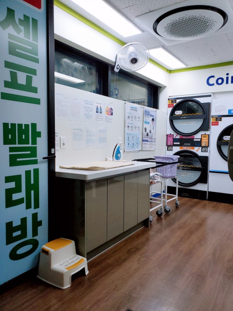 운동화도 셀프빨래방에서 : 네이버 블로그