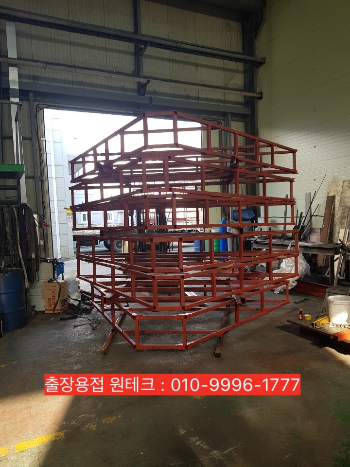  Co2출장용접 패널게이트 주문 제작