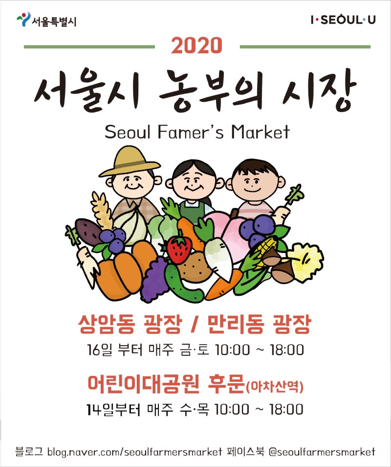 [상암동] 10월 16-17일 1