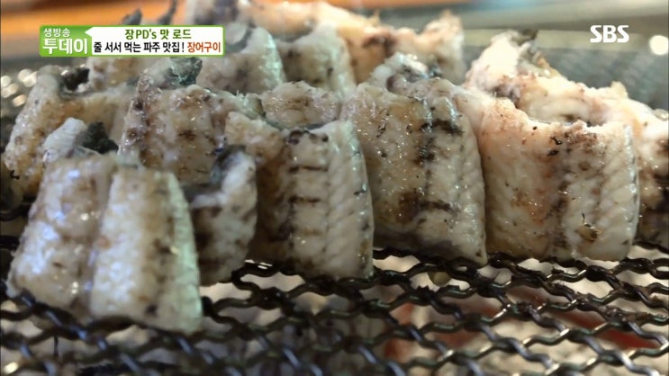 서민갑부 장어 - 파주 갈릴리농원 서민갑부 장어 - 파주 갈릴리농원
