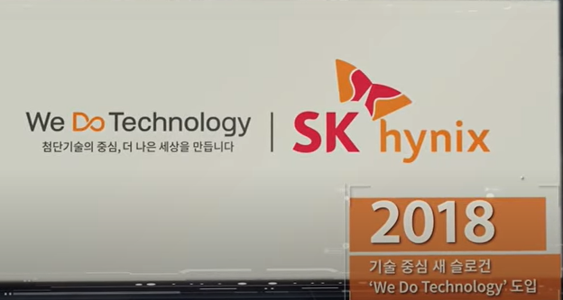  낸드(NAND)란 무엇인가?+SK하이닉스, 인텔 낸드 사업 부문 10조3천억원에 인수