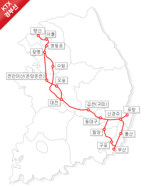  [영등포역 기차시간표] KTX 예매 및 요금 :)
