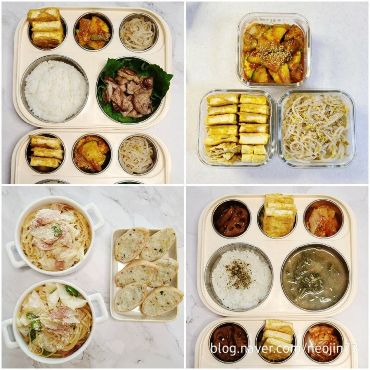 Jinny's집밥다이어리 10월20일 주간밥상 카레와 두부의 만남 카레두부부침 진짜 맛있어요~