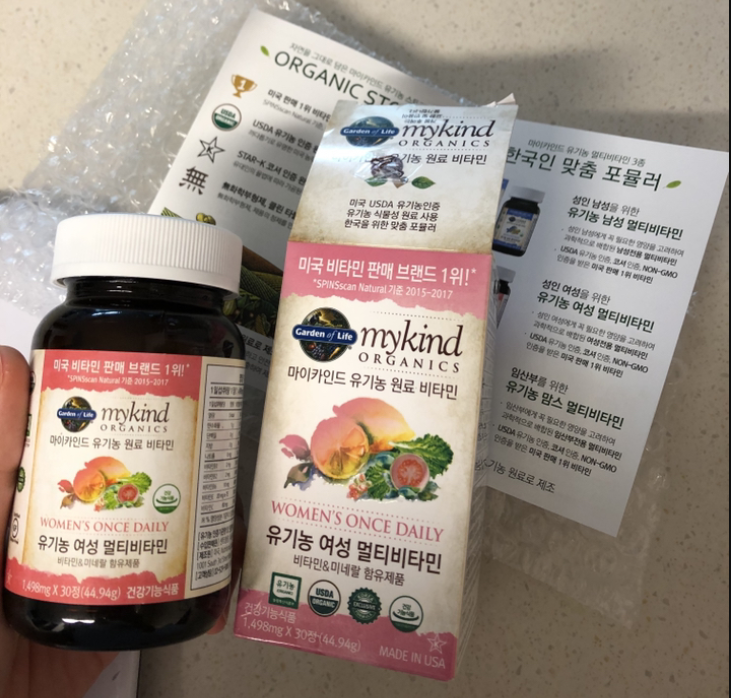  “마이카인드 멀티비타민”에 없는  10가지?