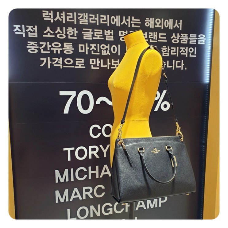  메스티지 COACH 코치가방 미아사첼 크로스백 토트백 F77884 IMBLK NC순천점