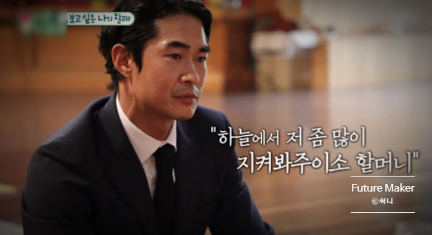 배정남,  가슴시린 과거 잘 이겼다!
