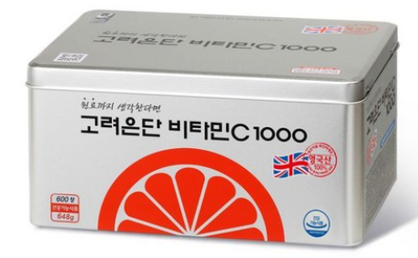 바쁜 직장인이 고려은단 비타민c                        1000mg 600정을 꼭 먹어야 하는  이유 3가지 !!