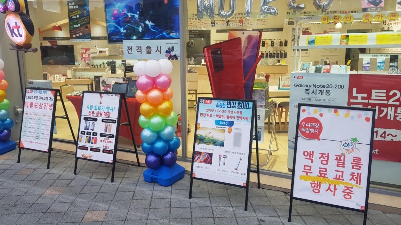 휴대폰 매장에서의 선물은 꾸준한 인기! 접이식 멀티볼을 보고 가세요~!