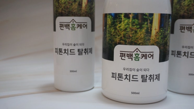  집 먼지 진드기 쉽게 퇴치하기