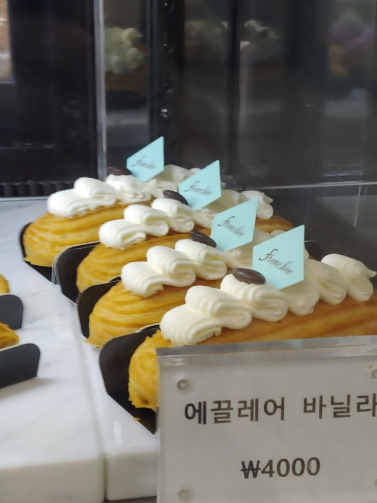 정통 프랑스식 디저트전문점 프렌체