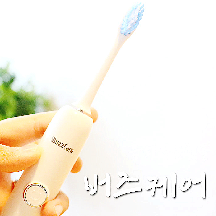  저렴한 음파전동칫솔추천, 버즈케어 전동칫솔 가격좋고, 성능좋고-.