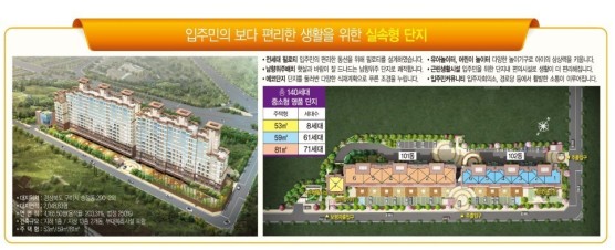  구미/ 송정미소지움 (완료)