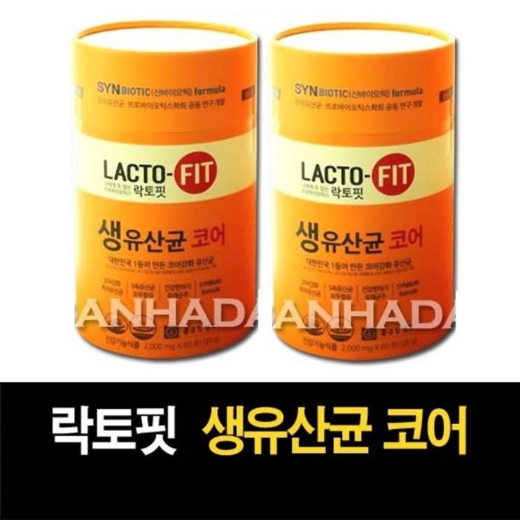 10 금주 추천아이템 종근당 락토핏 생유산균 코어 2통 4개월분 생 유산균 둘러보고 10 금주 추천아이템 종근당 락토핏 생유산균 코어 2통 4개월분 생 유산균 둘러보고
