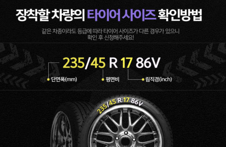  타이어도 이제는 렌탈 시대입니다.