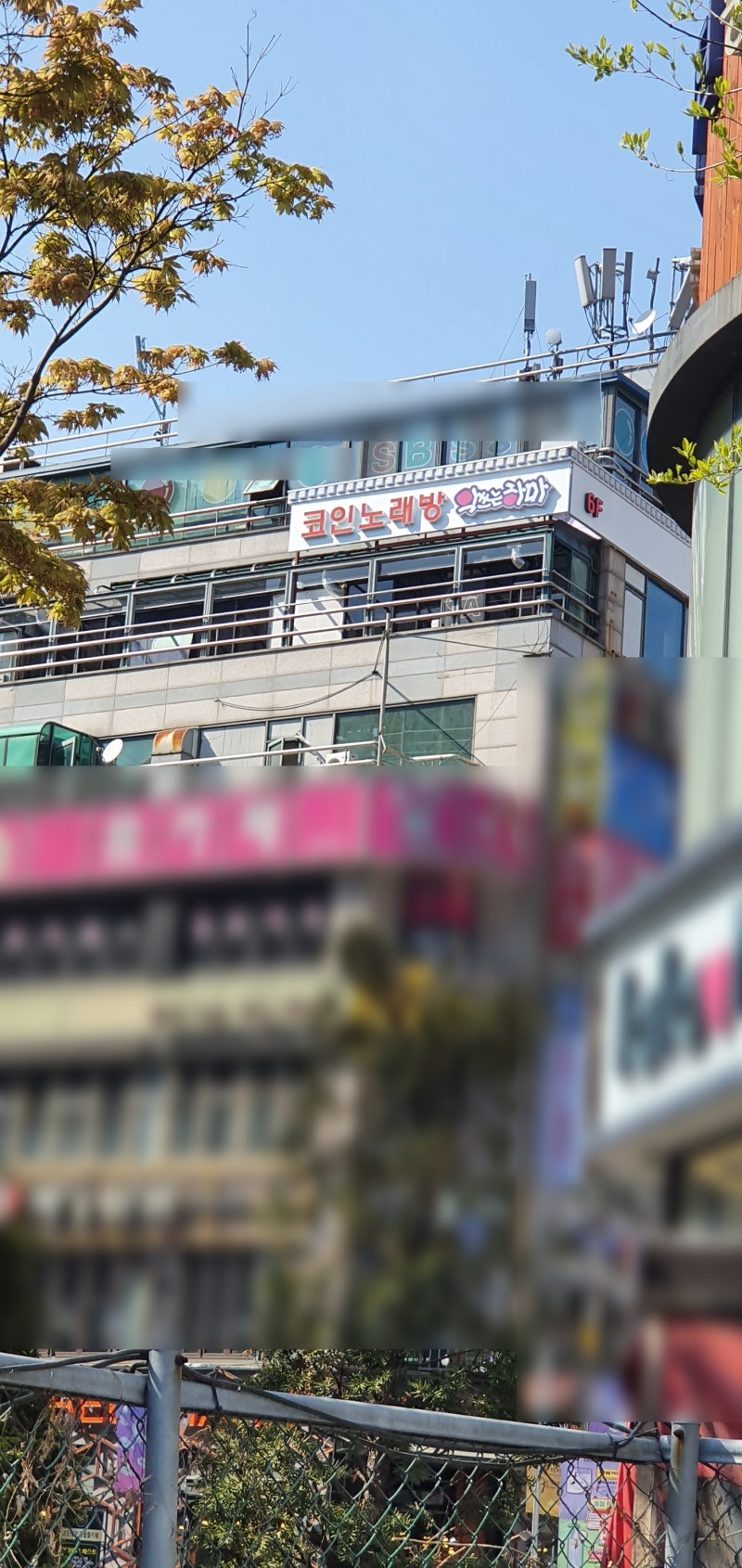 인천 구월 프랜차이즈 악쓰는하마 코인노래방 셀프 결제 키오스크 : 네이버 블로그