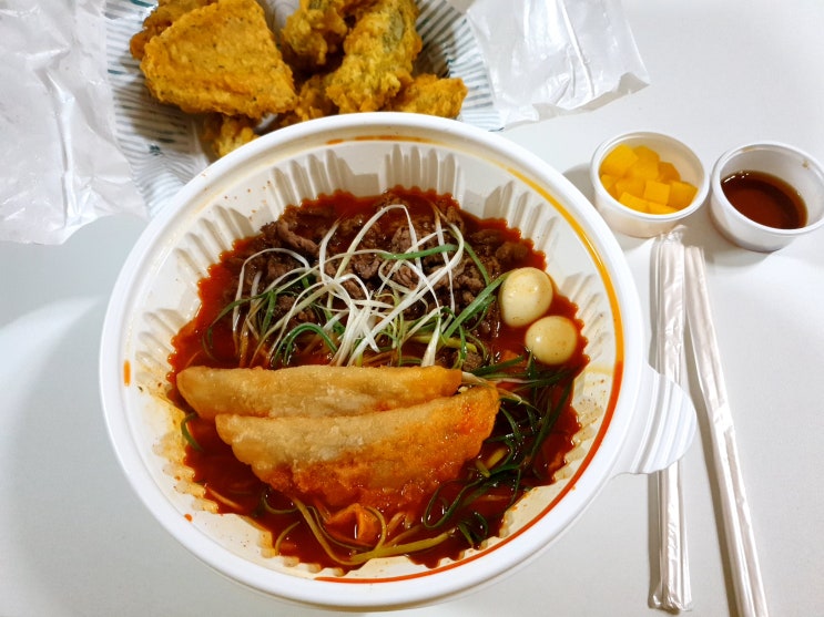  청년다방 차돌떡볶이 조리 배달 후기